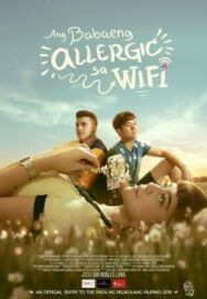 Постер к Аллергия на Wi-Fi смотреть онлайн на HD Rezka