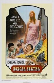 Постер к Берта по прозвищу «Товарный вагон» смотреть онлайн на HD Rezka