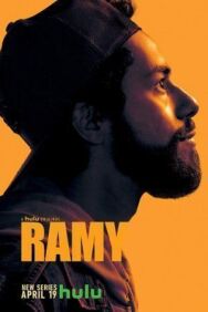 Постер к Рами смотреть онлайн на HD Rezka