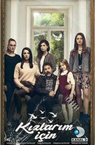 Постер к Ради дочерей смотреть онлайн на HD Rezka