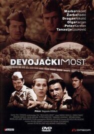 Постер к Девичий мост смотреть онлайн на HD Rezka