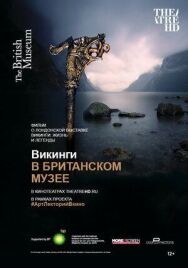 Постер к Викинги в Британском музее смотреть онлайн на HD Rezka