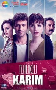 Постер к Моя опасная жена смотреть онлайн на HD Rezka