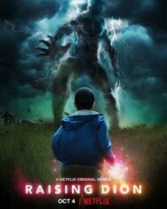 Постер к Мой сын — супергерой смотреть онлайн на HD Rezka