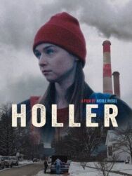 Постер к Вопль смотреть онлайн на HD Rezka
