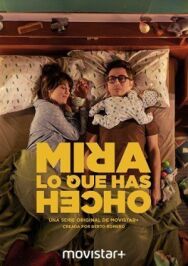 Постер к Смотри, что ты наделал смотреть онлайн на HD Rezka