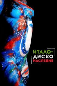 Постер к Наследие итало-диско смотреть онлайн на HD Rezka