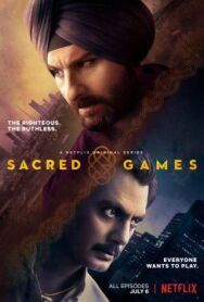 Постер к Сакральные игры смотреть онлайн на HD Rezka