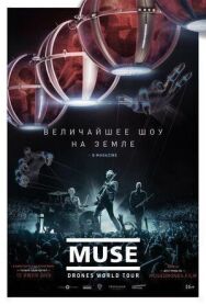 Постер к Muse: Мировой тур Drones смотреть онлайн на HD Rezka