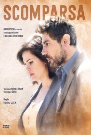 Постер к Исчезновение смотреть онлайн на HD Rezka