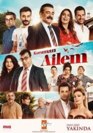 Постер к Моя большая семья смотреть онлайн на HD Rezka