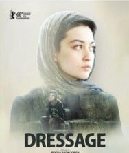 Постер к Выездка смотреть онлайн на HD Rezka