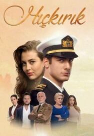 Постер к Икота смотреть онлайн на HD Rezka