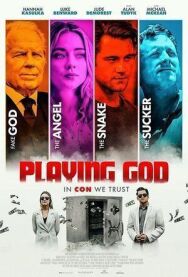 Постер к Игра в Бога смотреть онлайн на HD Rezka