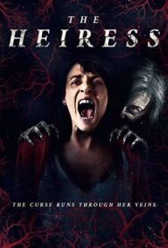 Постер к Наследница смотреть онлайн на HD Rezka