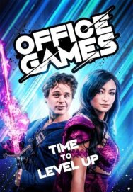 Постер к Офисные игры смотреть онлайн на HD Rezka