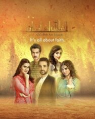 Постер к Алиф, Аллах и человек смотреть онлайн на HD Rezka