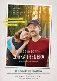 Постер к Дочь тренера смотреть онлайн на HD Rezka