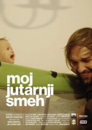 Постер к Мой утренний смех смотреть онлайн на HD Rezka