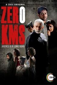 Постер к Нулевой километр смотреть онлайн на HD Rezka