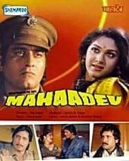 Постер к Великий Бог (Махадев) смотреть онлайн на HD Rezka