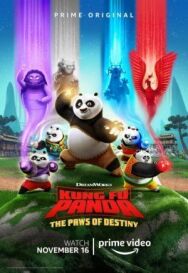 Постер к Кунг-фу панда: Лапки судьбы смотреть онлайн на HD Rezka