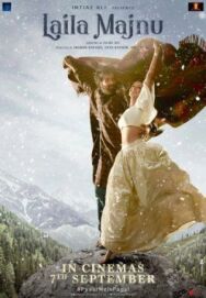 Постер к Лейли и Маджнун смотреть онлайн на HD Rezka