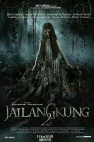 Постер к Марионеточный призрак 2 смотреть онлайн на HD Rezka