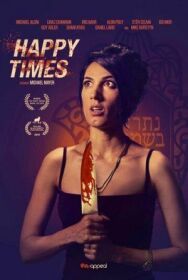 Постер к Счастливые времена смотреть онлайн на HD Rezka
