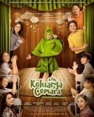 Постер к Семья Кемара смотреть онлайн на HD Rezka