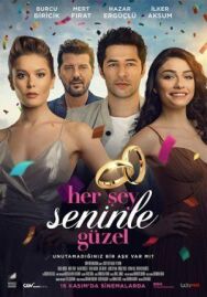 Постер к Все прекрасно с тобой смотреть онлайн на HD Rezka
