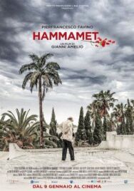 Постер к Хаммамет смотреть онлайн на HD Rezka