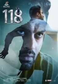 Постер к 118 смотреть онлайн на HD Rezka
