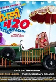 Постер к Семья 420. Возвращение смотреть онлайн на HD Rezka
