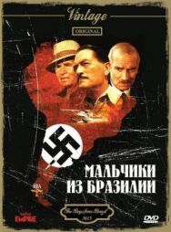 Постер к Мальчики из Бразилии смотреть онлайн на HD Rezka
