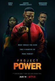 Постер к Проект Power смотреть онлайн на HD Rezka