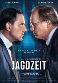 Постер к Сезон охоты смотреть онлайн на HD Rezka