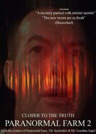 Постер к Паранормальная Ферма 2: Ближе к истине смотреть онлайн на HD Rezka