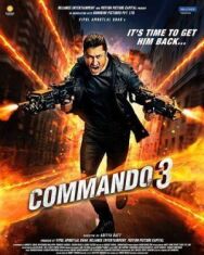 Постер к Коммандо 3 смотреть онлайн на HD Rezka