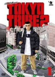 Постер к Банды Токио 2 смотреть онлайн на HD Rezka