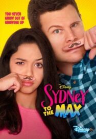 Постер к Максимум Сидни смотреть онлайн на HD Rezka