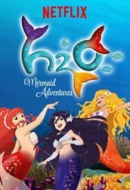 Постер к H2O Остров Русалок (Приключения Русалочек) смотреть онлайн на HD Rezka