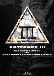 Постер к Категория III: Нерассказанная история гонконгского эксплуатационного кино смотреть онлайн на HD Rezka
