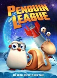 Постер к Лига пингвинов смотреть онлайн на HD Rezka