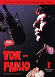 Постер к Ток-радио смотреть онлайн на HD Rezka