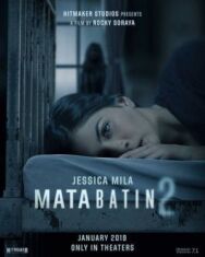 Постер к Третий глаз 2 смотреть онлайн на HD Rezka