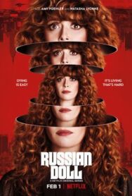 Постер к Жизни матрешки смотреть онлайн на HD Rezka
