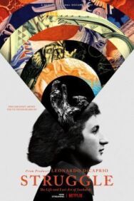 Постер к Борьба: жизнь и утраченное искусство Шукальского смотреть онлайн на HD Rezka