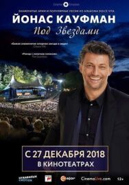 Постер к Йонас Кауфман: Под звездами смотреть онлайн на HD Rezka