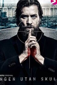 Постер к Невиновных нет смотреть онлайн на HD Rezka